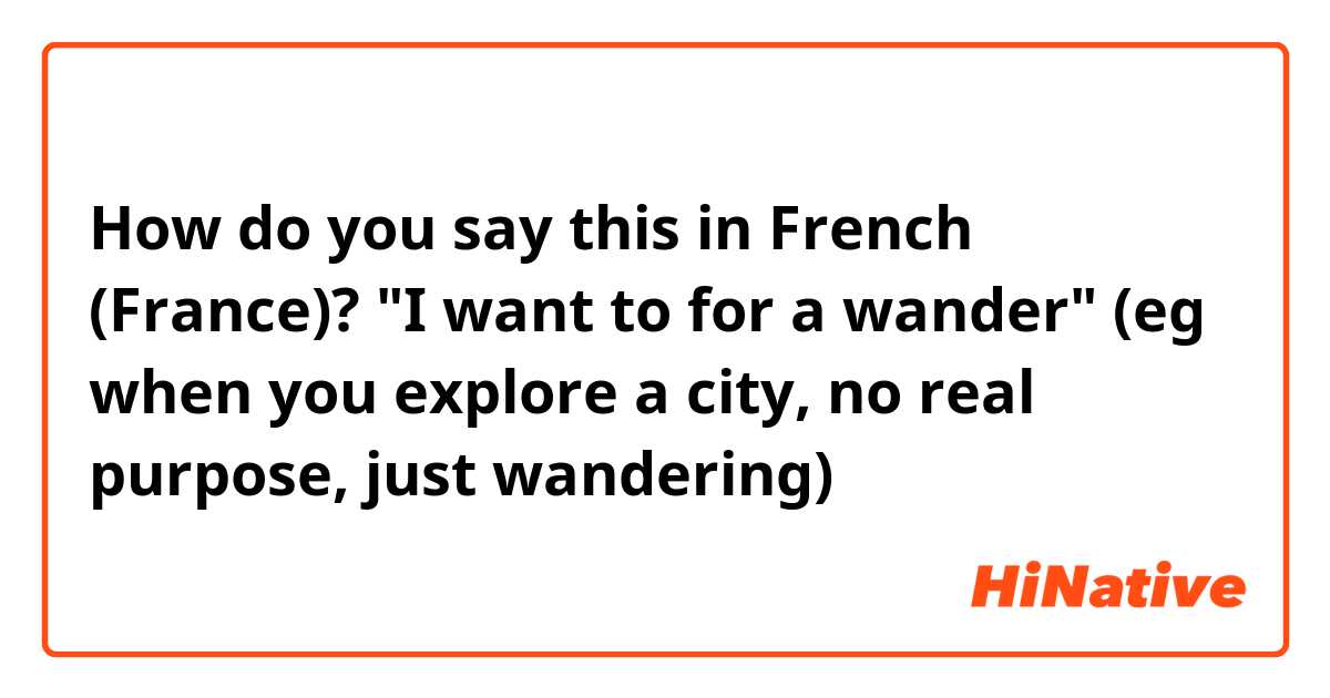 meaning of wandering in french